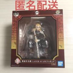 2025年最新】A賞_煉獄杏寿郎_LAYER_SCAPEフィギュアの人気
