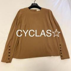 2025年最新】CYCLAS シャツ・ブラウスの人気アイテム - メルカリ