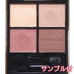 LUNASOL アイカラーレーションN 06 Scented Haze - メルカリ