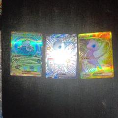 ミュウexsarとur，ssrのセット