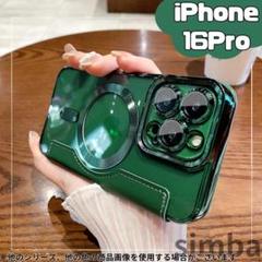 iPhone 16 Pro 手帳型ケース MagSafe対応 レザー調 緑