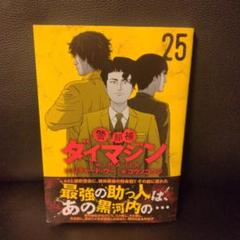 クロコーチ + 警部補ダイマジン 全巻セット 計46冊 全巻初版 一部帯付き コウノコウジ KojiKono (@KOJIKONO) / X