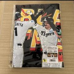 TORACO 両面プリントフェイスタオル　シークレット巾着　森下翔太 TORACO 両面プリントフェイスタオル シークレット巾着 森下翔太