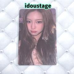 KiiiKiii UNCUT GEM idoustage トレカ ハウム