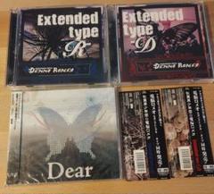 ViViD Dear 電脳ロメオ Extended