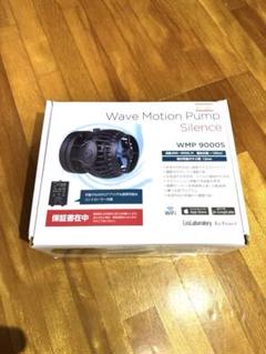 フィルター・ポンプ・ろ材 WMP 9000S Wave Motion Pump Silence WMP 9000S Wave Motion Pump Silence
