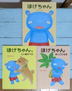 ほげちゃん フォトブック シール ステッカー セット ほげちゃん フォトブック シール ステッカー セット