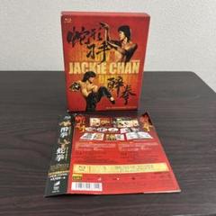 『ドランクモンキー 酔拳』『スネーキーモンキー 蛇拳』製作35周年記念 HDデ… ドランクモンキー 酔拳』『スネーキーモンキー 蛇拳』製作35周年