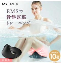 2025年最新】MYTREX aqua quttoの人気アイテム - メルカリ