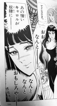2025年最新】王家の紋章イズミルの人気アイテム - メルカリ
