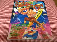 2025年最新】ストリートファイター2 ポスターの人気アイテム