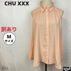 CHU XXX チュー　トップス　ブラウス　シャツ　ノースリーブ　ビジュ　M