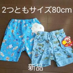 ハーフパンツ ステテコ セット