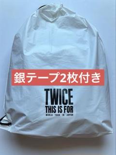 【巾着/銀テ/スローガン付】TWICE THIS IS FOR アプグレ特典 TWICE THIS IS FOR アップグレード特典 京セラ 銀テープ付