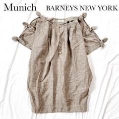 Munich BARNEYS NEW YORK ブラウス　肩リボン　リネン　麻