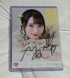 2025年最新】佐々木舞香 直筆の人気アイテム - メルカリ
