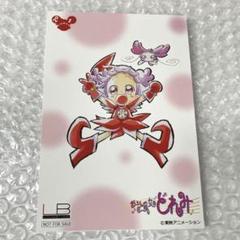 おジャ魔女どれみ ポストカード ぽっぷちゃん - メルカリ