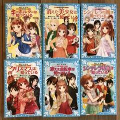 探偵チームkz事件ノート セットの中古 未使用品 メルカリ