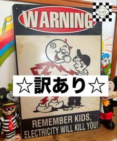 中古看板！ 【レディキロワット】 丸い看板 直径約64㎝ 世田谷