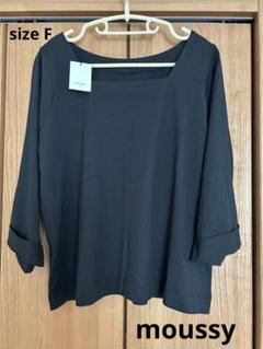新品☆ moussy マウジー トップス シンプル 定番服 ブラック 春 秋 F