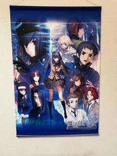 魔法使いの夜(初回限定版)  アニメイト限定B2タペストリー 2025年最新】魔法使いの夜 タペストリーの人気アイテム - メルカリ
