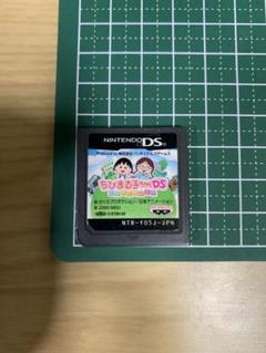 ちびまる子ちゃんDS まるちゃんのまち