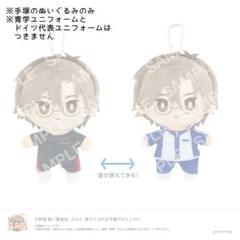 新テニスの王子様 おきがえぬいぐるみ ミニ 手塚国光 乾貞治 新テニスの王子様 手のひらサイズの“おきがえぬいぐるみ ミニ