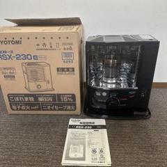 2025年最新】トヨトミ rsxの人気アイテム - メルカリ