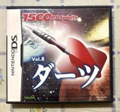1500DSspirits vol.8 ダーツ　DSソフト