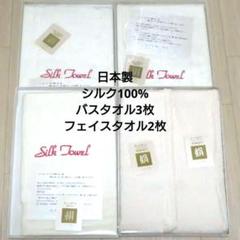 ジ*ル様 メルカリ入札 美少女ひとみ？ シークレット版タオル（NO.5433） ジ*ル様 メルカリ入札 美少女ひとみ？ シークレット版タオル（NO