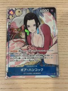 ボア・ハンコック　ストレージボックスセット SR パラレル ST17-004 Boa Hancock ST17-004 SR Storage Box Set Promo - ONE PIECE