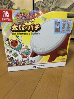 太鼓の達人 switch タタコン