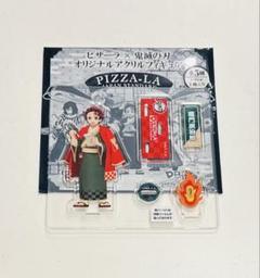 PIZZA-LAコラボ商品 鬼滅の刃 竈門炭治郎