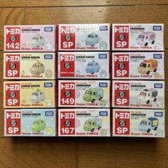 トミカ ドリームトミカ すみっコぐらし 色々12種類セット 新品未