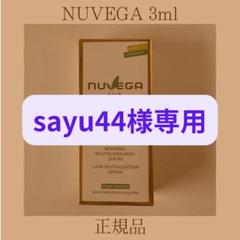 ヌベガ NUVEGA まつ毛美容液 ラッシュRセラム 1ml 正規品｜Yahoo