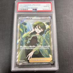 psa10 モミSR モミSR PSA10 - メルカリ