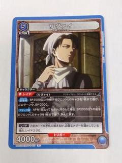 2025年最新】ユニオンアリーナ リヴァイ デッキの人気アイテム
