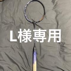L　AX100zz 4UG5ブルー 非売品ジャンク品 AX100zz 4UG5ブルー 非売品ジャンク品 - メルカリ