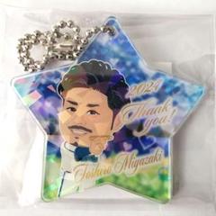 2025年最新】宮﨑敏郎 キーホルダーの人気アイテム - メルカリ