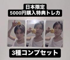 テミン act1トレカ② テミン act1トレカ②