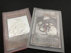 【期間限定値下げ!】遊戯王 レッド・デーモンズ・ドラゴン【限定品】 期間限定値下げ!】遊戯王 レッド・デーモンズ・ドラゴン【限定