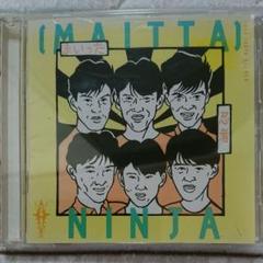 哀様専用 忍者 まいった MAITTA NINJA ジャニーズ レジェンド