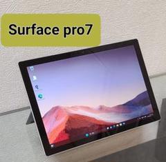 2023年最新】surfacepro7の人気アイテム - メルカリ