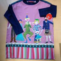 新品人気アルベロベロワンピース オレボレボラトクコクニオ