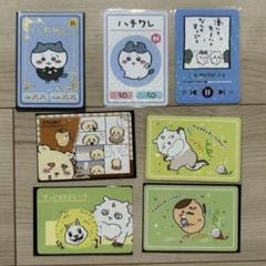 ちいかわ ウエハースカード 8枚 ハチワレ あのこ シーサー くりまんじゅう