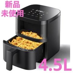 【新品】ウォールファイア　ノンフライヤー Amazon.co.jp: Wallfire ノンフライヤー 4.5L大容量 電気