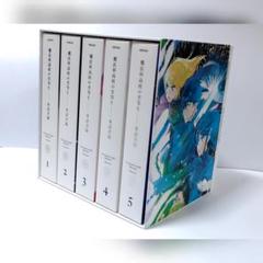 魔法科高校の劣等生　来訪者編　Blu-ray　BOX付き全巻セット