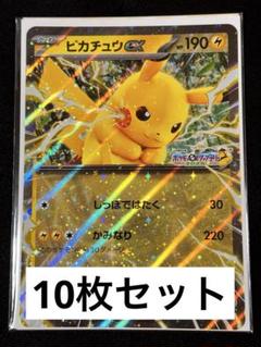 2025年最新】ポケモンジャンボカードの人気アイテム - メルカリ