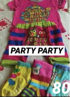 PARTY PARTYまとめ売り5点セット❤️80サイズ
