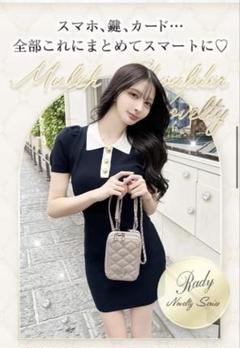 rady ノベルティー Rady - ☆新品☆ Rady ノベルティー ベア ☆の通販 by